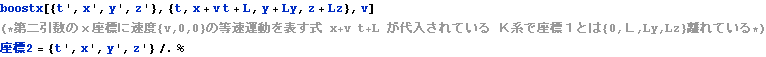 tokusysoutaisei2013_28.gif