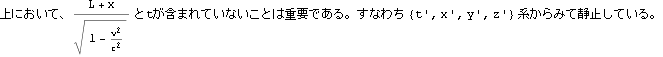 tokusysoutaisei2013_31.gif
