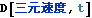 tokusysoutaisei2013_314.gif