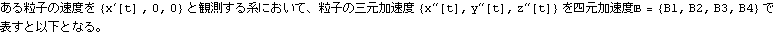 tokusysoutaisei2013_343.gif