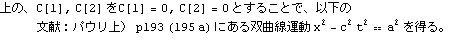 tokusysoutaisei2013_356.gif