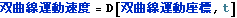 tokusysoutaisei2013_361.gif