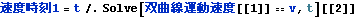 tokusysoutaisei2013_385.gif