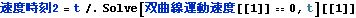 tokusysoutaisei2013_387.gif