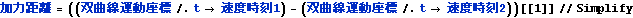 tokusysoutaisei2013_389.gif