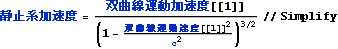 tokusysoutaisei2013_395.gif
