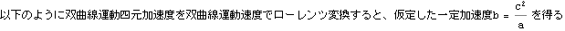 tokusysoutaisei2013_399.gif