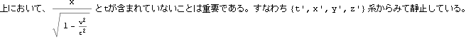 tokusysoutaisei2013_40.gif