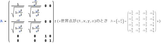 tokusysoutaisei2013_403.gif