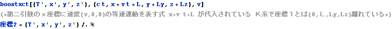 tokusysoutaisei2013_41.gif