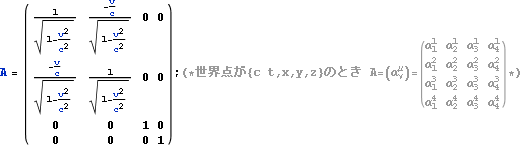 tokusysoutaisei2013_411.gif