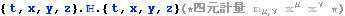tokusysoutaisei2013_421.gif