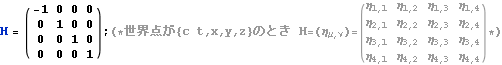 tokusysoutaisei2013_435.gif