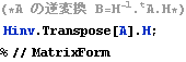 tokusysoutaisei2013_482.gif