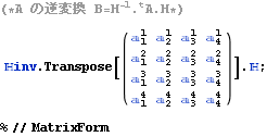 tokusysoutaisei2013_484.gif