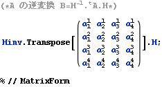 tokusysoutaisei2013_486.gif