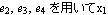 tokusysoutaisei2013_61.gif