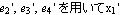tokusysoutaisei2013_82.gif