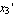 tokusysoutaisei2013_86.gif