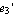 tokusysoutaisei2013_87.gif