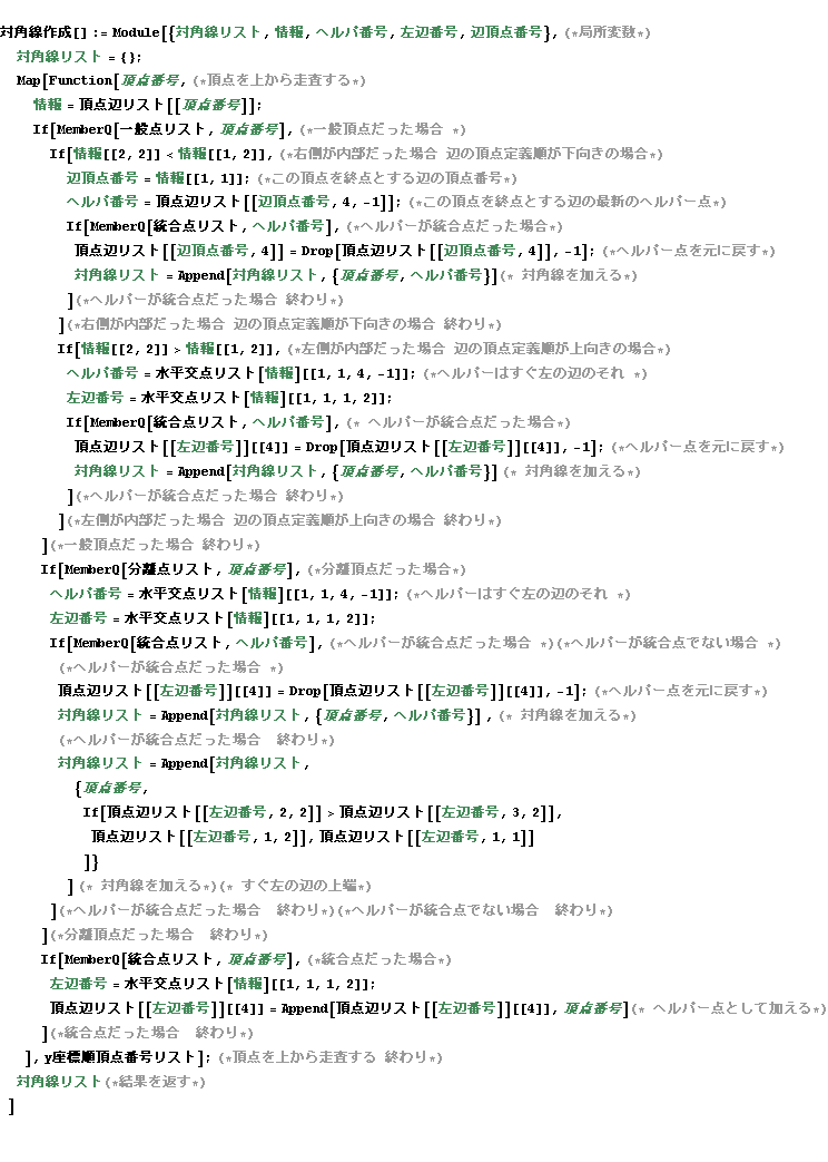 tantyoubunnkatu_42.gif