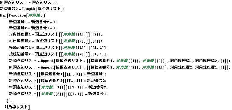 tantyoubunnkatu_49.gif