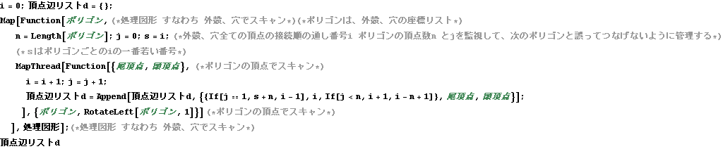 tantyoubunnkatu_9.gif