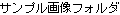 dedicameExif_10.gif