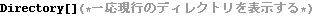 dedicameExif_11.gif