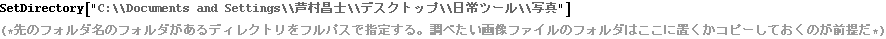 dedicameExif_13.gif