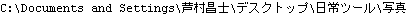 dedicameExif_14.gif