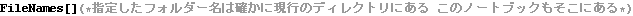 dedicameExif_15.gif