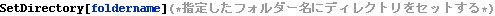 dedicameExif_17.gif