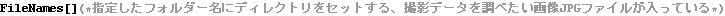 dedicameExif_19.gif