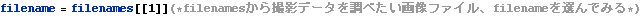 dedicameExif_23.gif