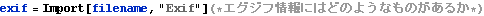 dedicameExif_37.gif