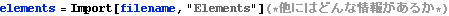 dedicameExif_39.gif