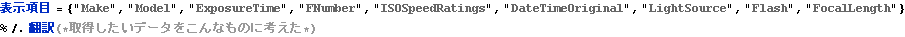dedicameExif_46.gif