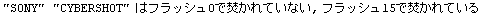 dedicameExif_5.gif