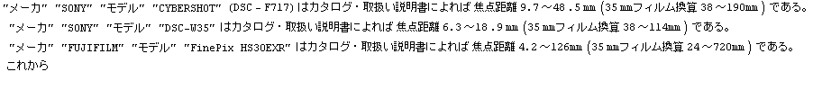 dedicameExif_57.gif
