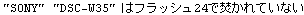 dedicameExif_6.gif