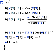 pub2013assyjetflow_1.gif