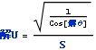 pub2013assyjetflow_103.gif