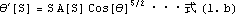 pub2013assyjetflow_11.gif