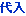 pub2013assyjetflow_125.gif