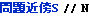 pub2013assyjetflow_135.gif