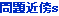 pub2013assyjetflow_147.gif