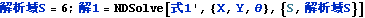pub2013assyjetflow_15.gif