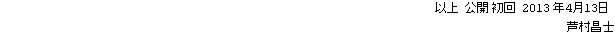 pub2013assyjetflow_173.gif