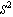 pub2013assyjetflow_176.gif